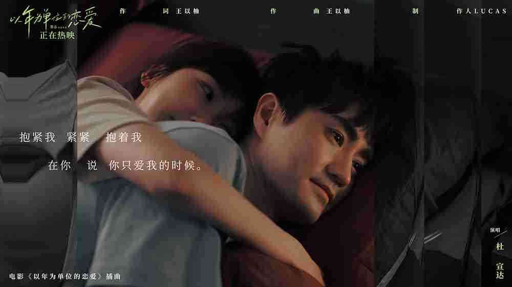 歌词海报-2 歌词海报-2