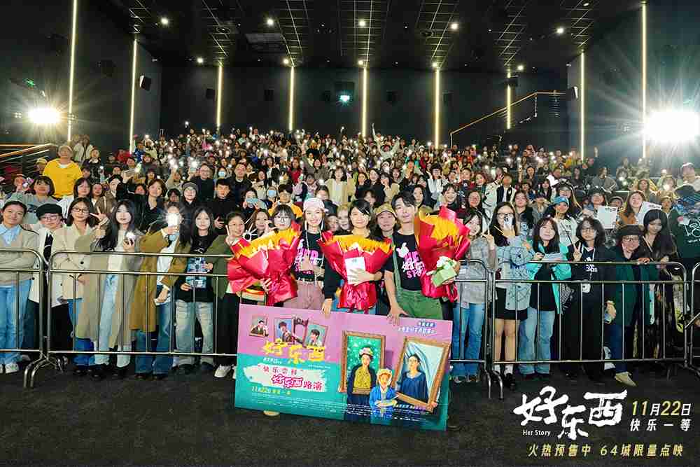 4-成都路演合照 4-成都路演合照