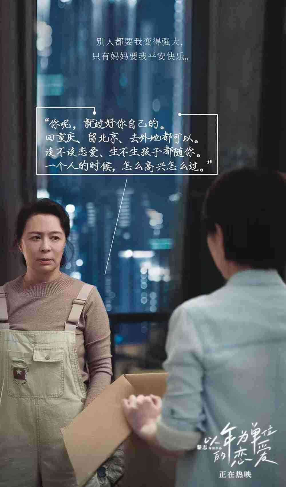 正片片段-剧照2 正片片段-剧照2